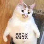 笙