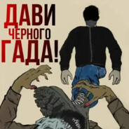 vovakrutoй