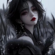 王妤
