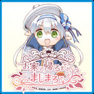 Marshmallow All the Way Home