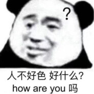 她和影流都叫劫