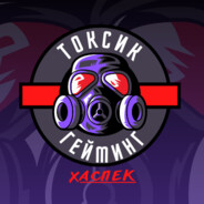 ХАСПЕК