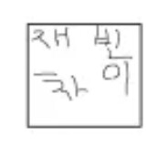 조영서