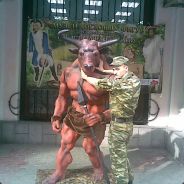 ПАПОНТ
