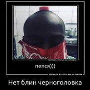 прайм яторо(янчег