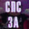 Group Avatar