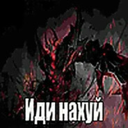 чифир