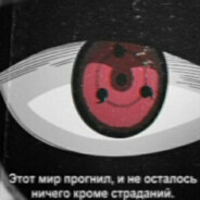 dead снитч