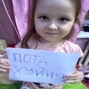 настойка