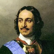 Петр великий