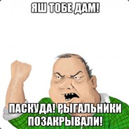 Kot_Obormot