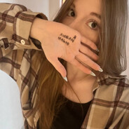 я люблю гелю