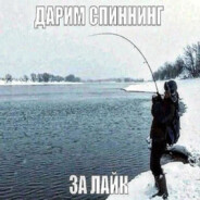 РАМАДАН enjoyer