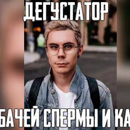 стасик