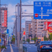 转角遇打劫