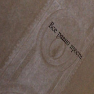 Percept1on 2.0