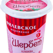 Клюквенный щербе
