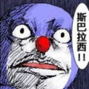 serisu