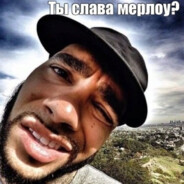 Теребонька