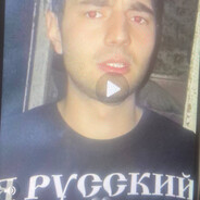 ШАМАН
