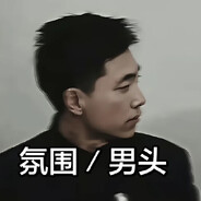 AAA上海国棉纺织厂王哥