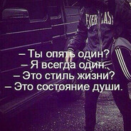 лидер пидорасов