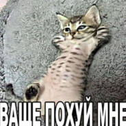MHe_ECTb_4e_CkA3aTb