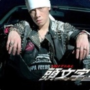 ENG