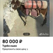 ИШАК