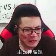 河口大司马