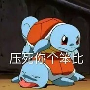 亡与栀枯
