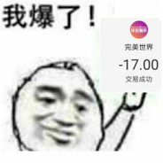 xiumit