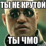 Robert Myxa 1337