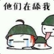 我们都玩不过爱情