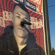 АДОЛЬФ СТИФЛЕР