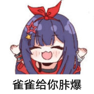 贝拉kira哞