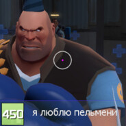 Belcharskiy