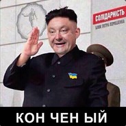 Рацык