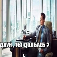 гiбка бiб