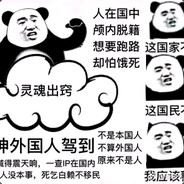 挂钩，啊米诺斯