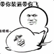 企鹅回家
