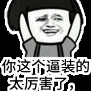 别笑!领导说多15分钟