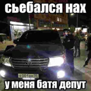 ганджубасик