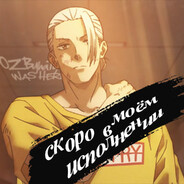 OZByhaTop