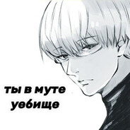 arima