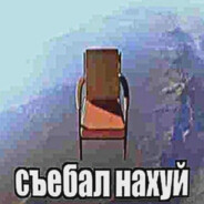 минетнаямашина