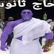 imanagelmişTHANOS