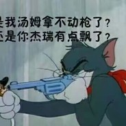FuShang