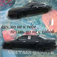 DVRKSOUL