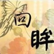 林星辰